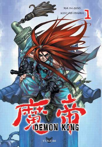 manga demon king tome 01 tokebi occasion la bourgade du manga